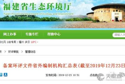 北京华恒基业野生动植物专用标识技术服务 构筑物种保护的科技防线